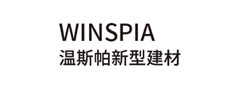 温斯帕新型建材