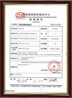 调速装置发明专利