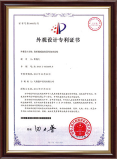 减速装置发明专利